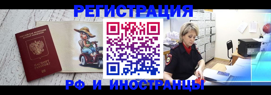 регистрация для дет. сада в Завитинске